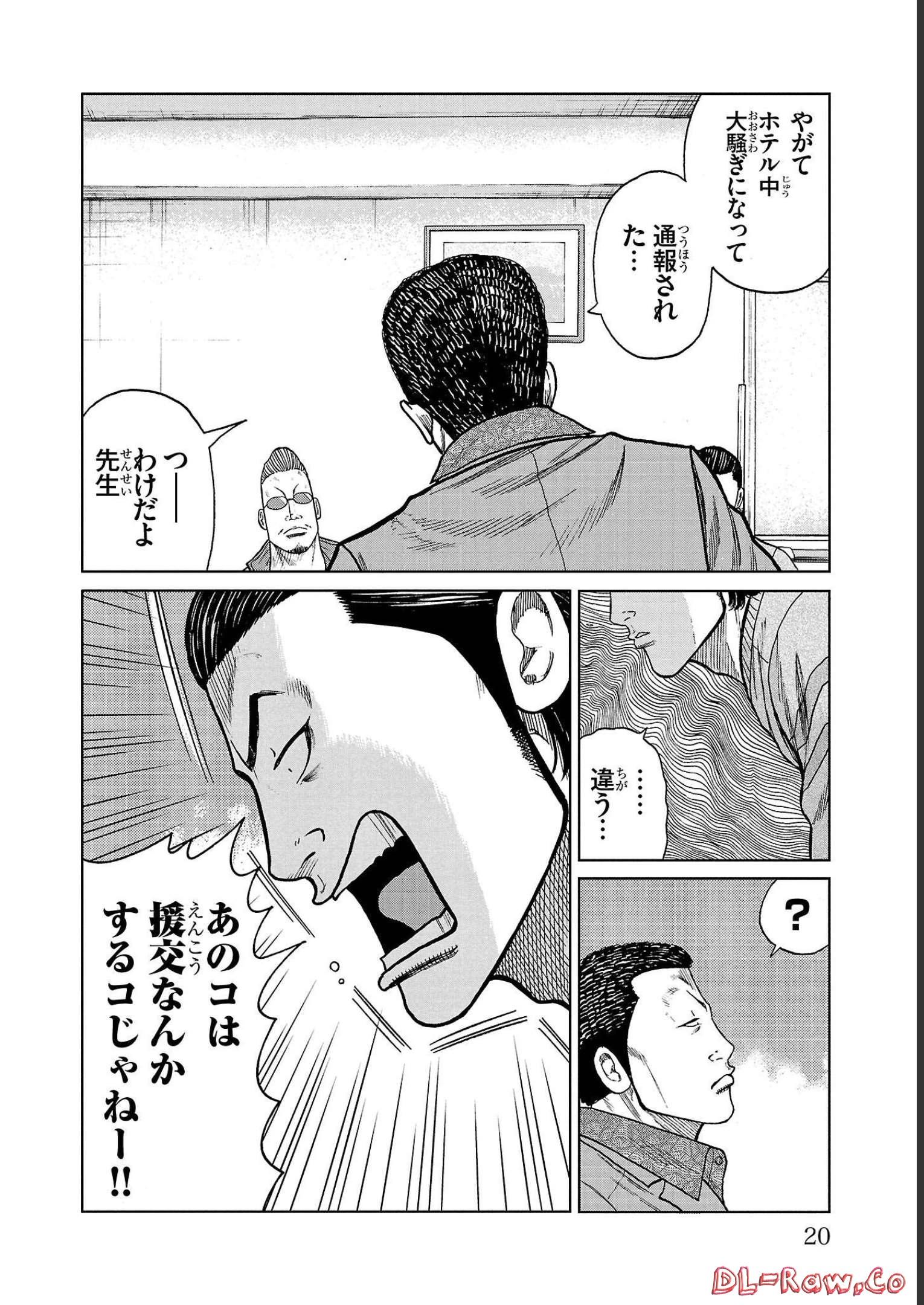P14