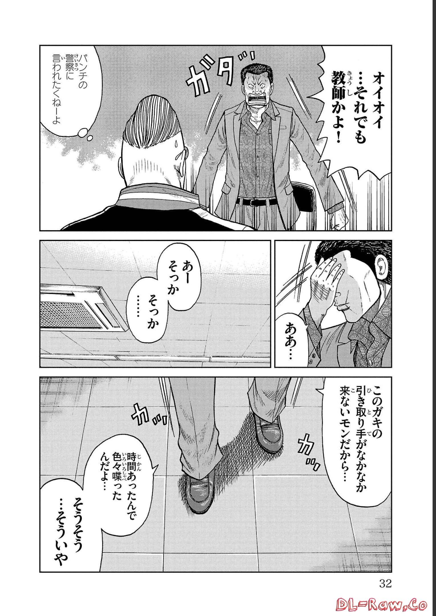 P26