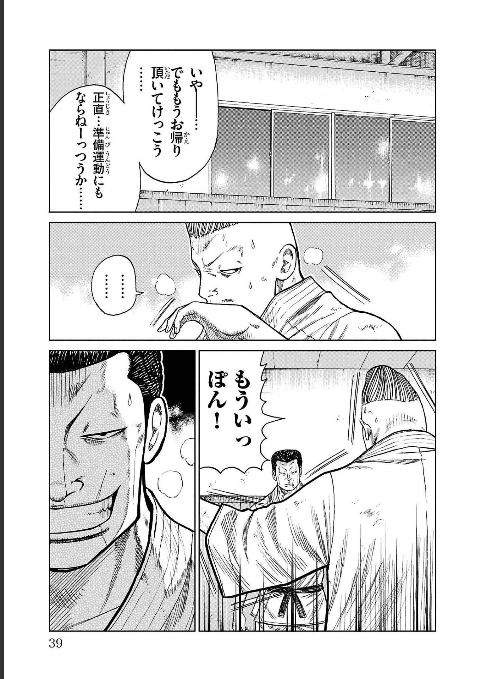 P33