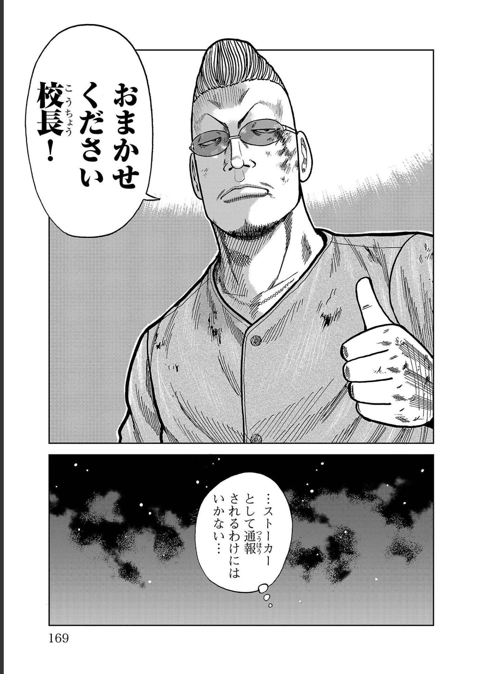P25