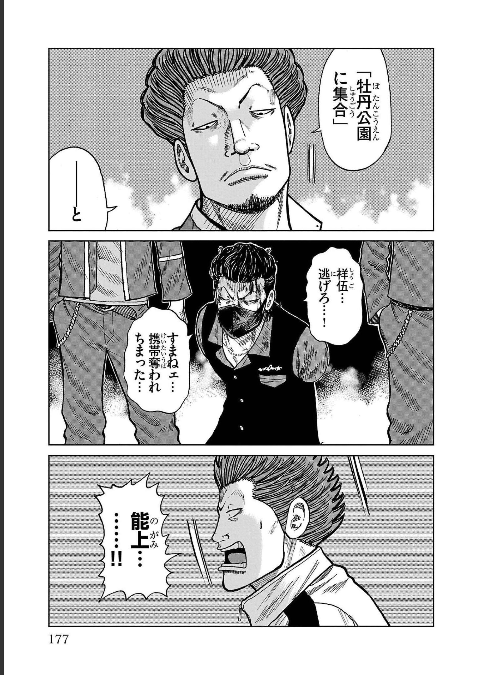 P33