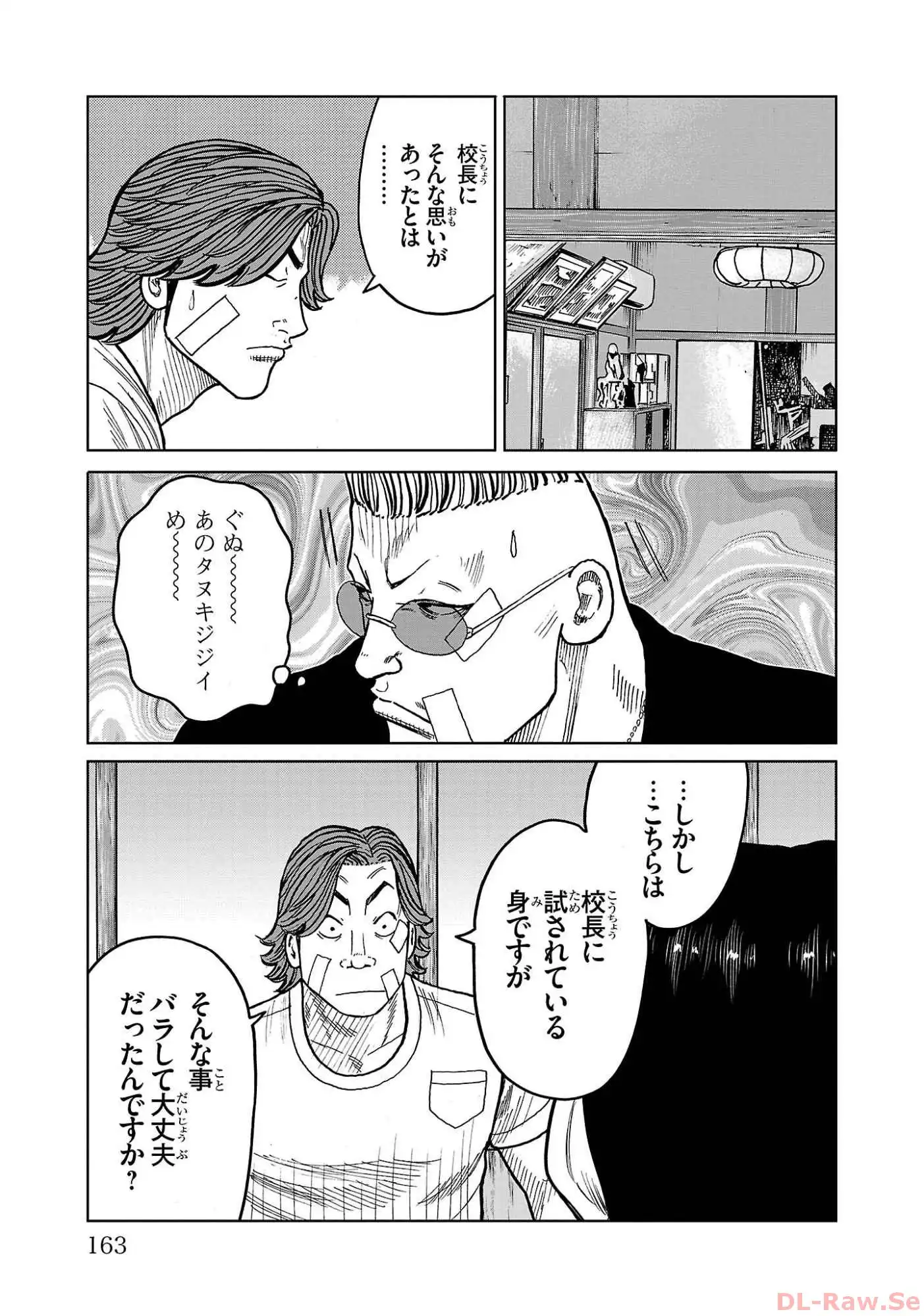 P21