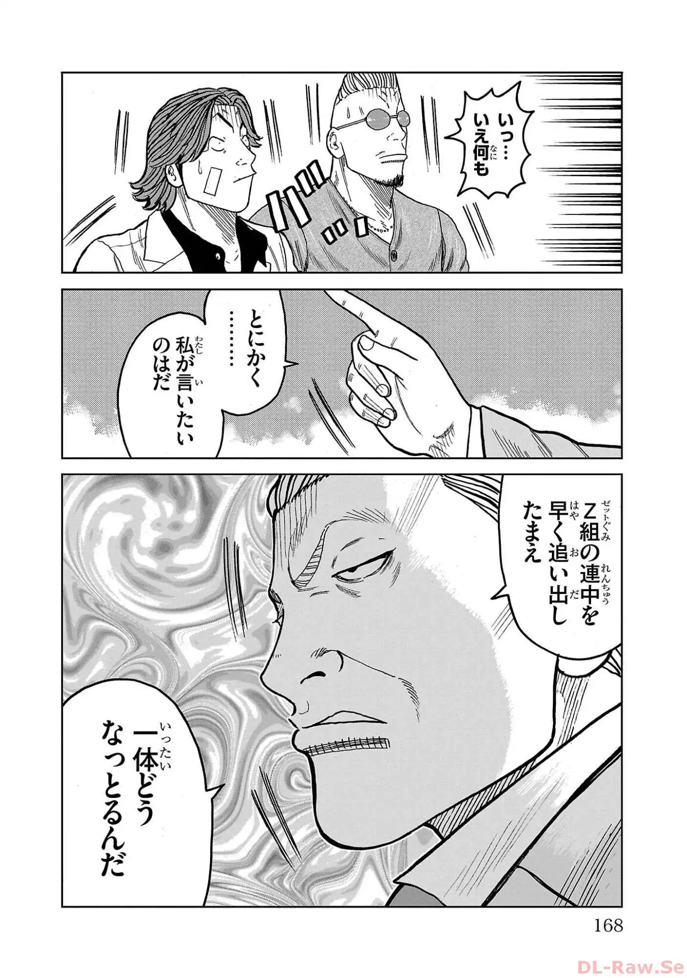 P26