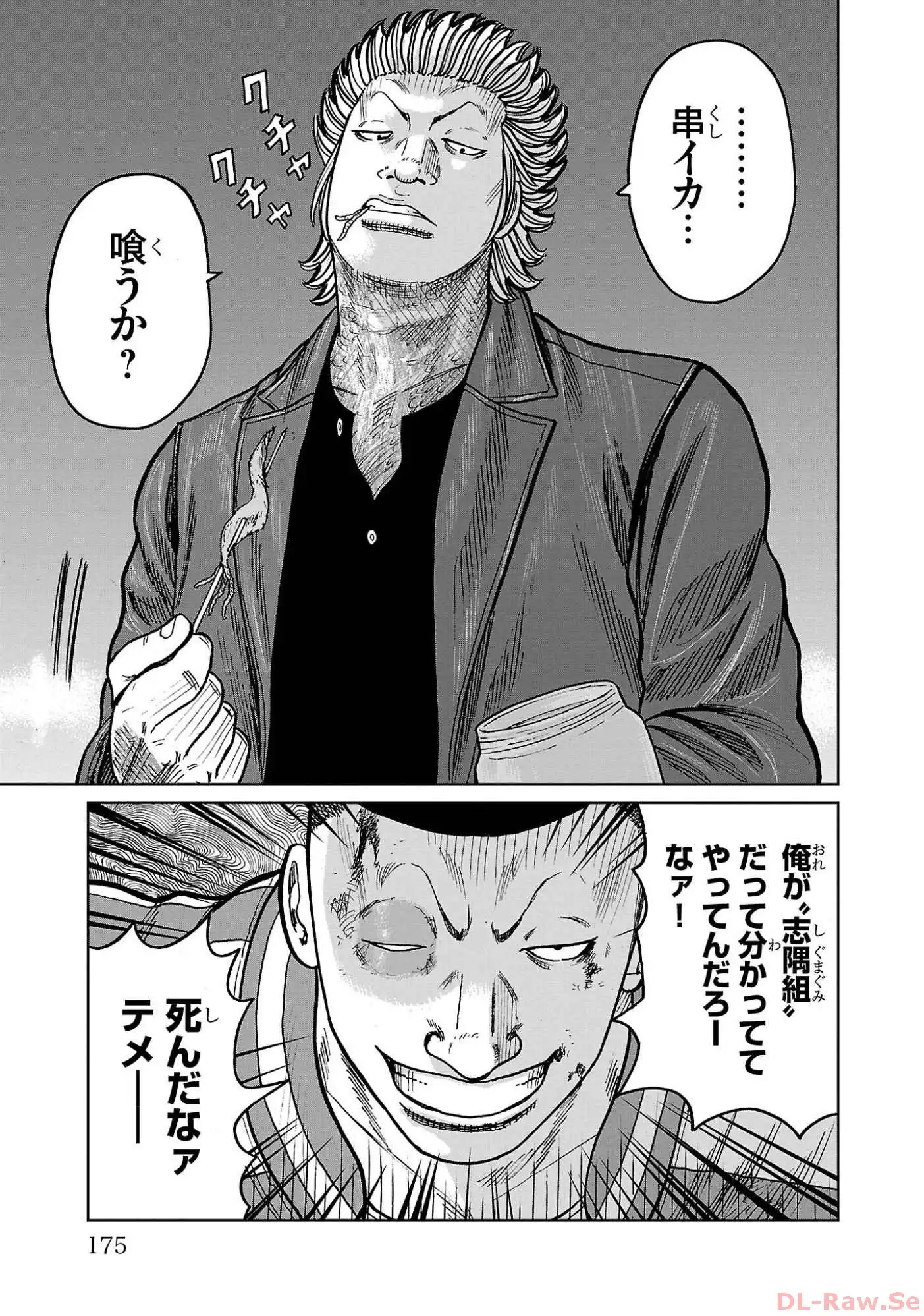 P33