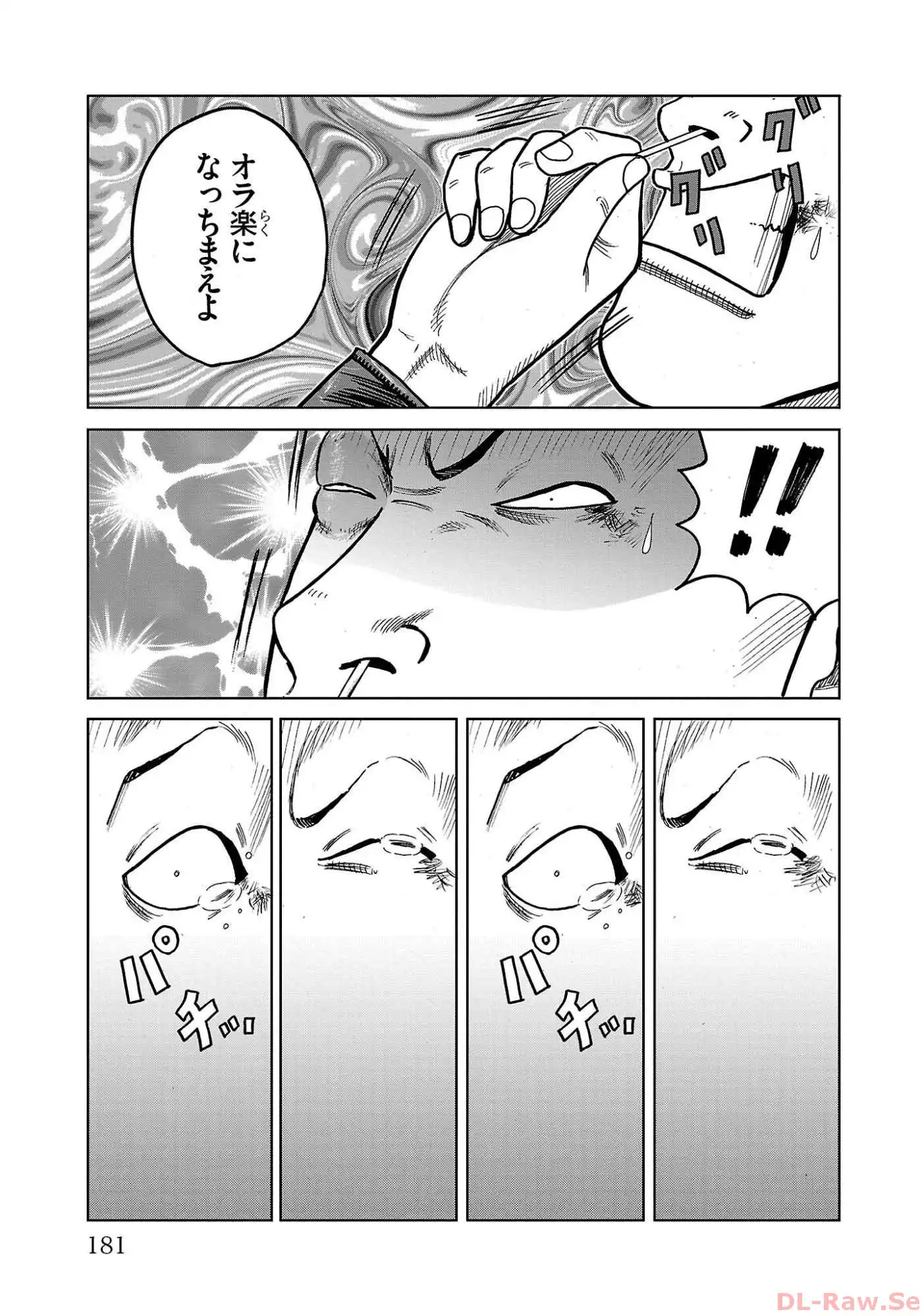 P39