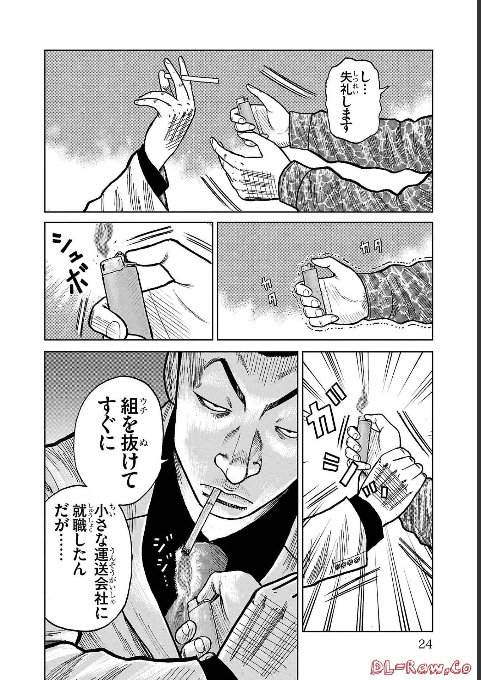 P20