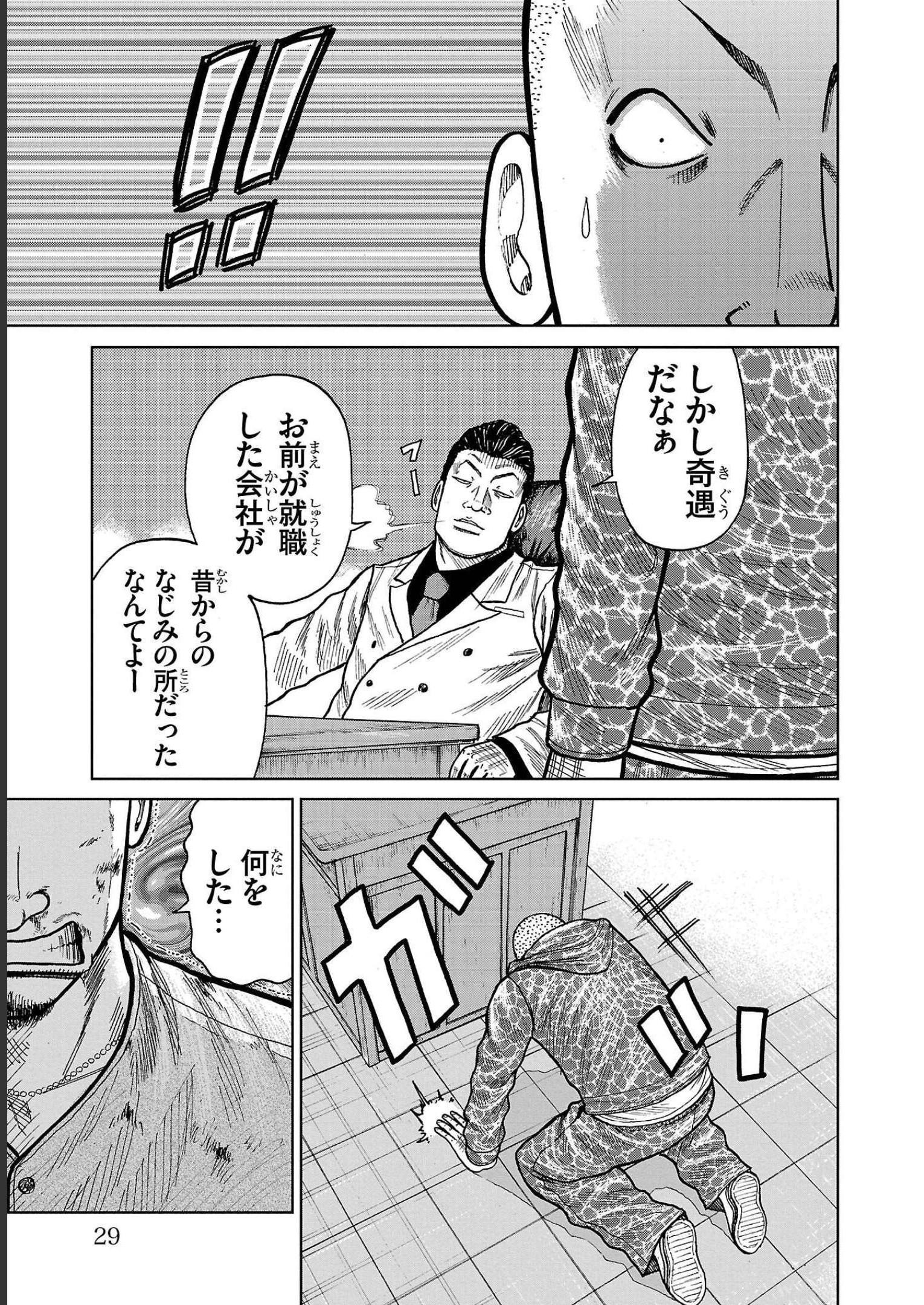 P25