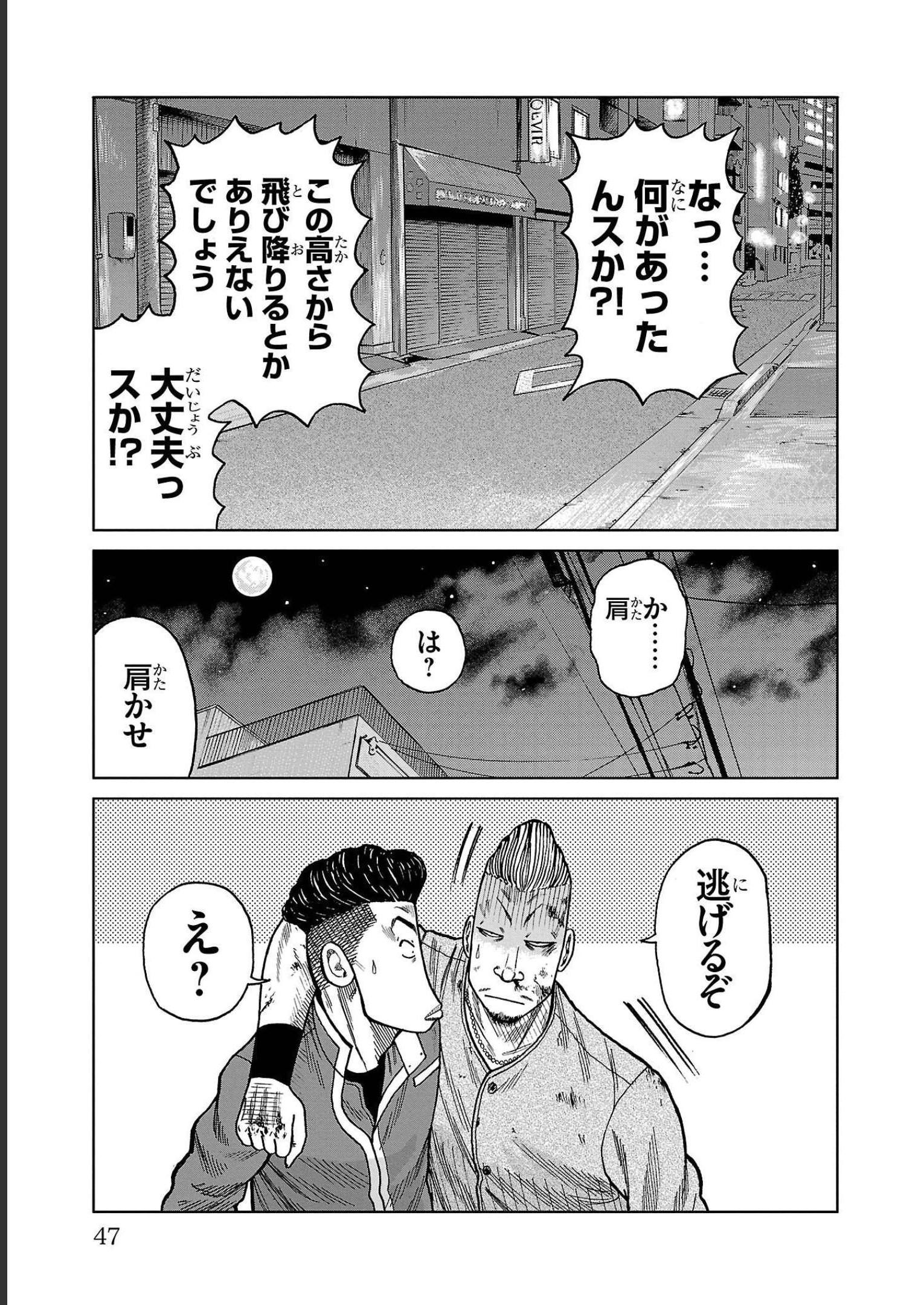 P43