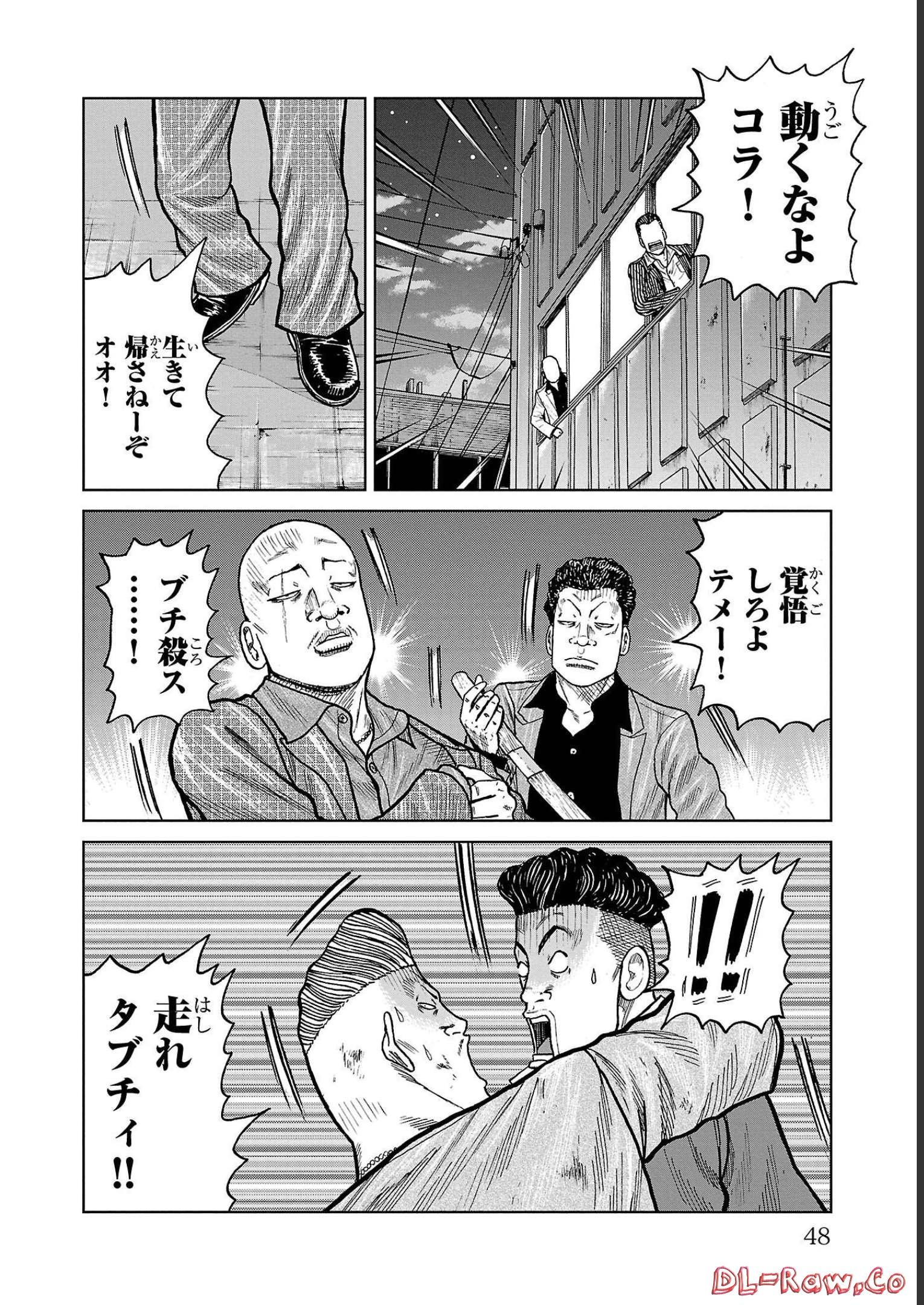 P44
