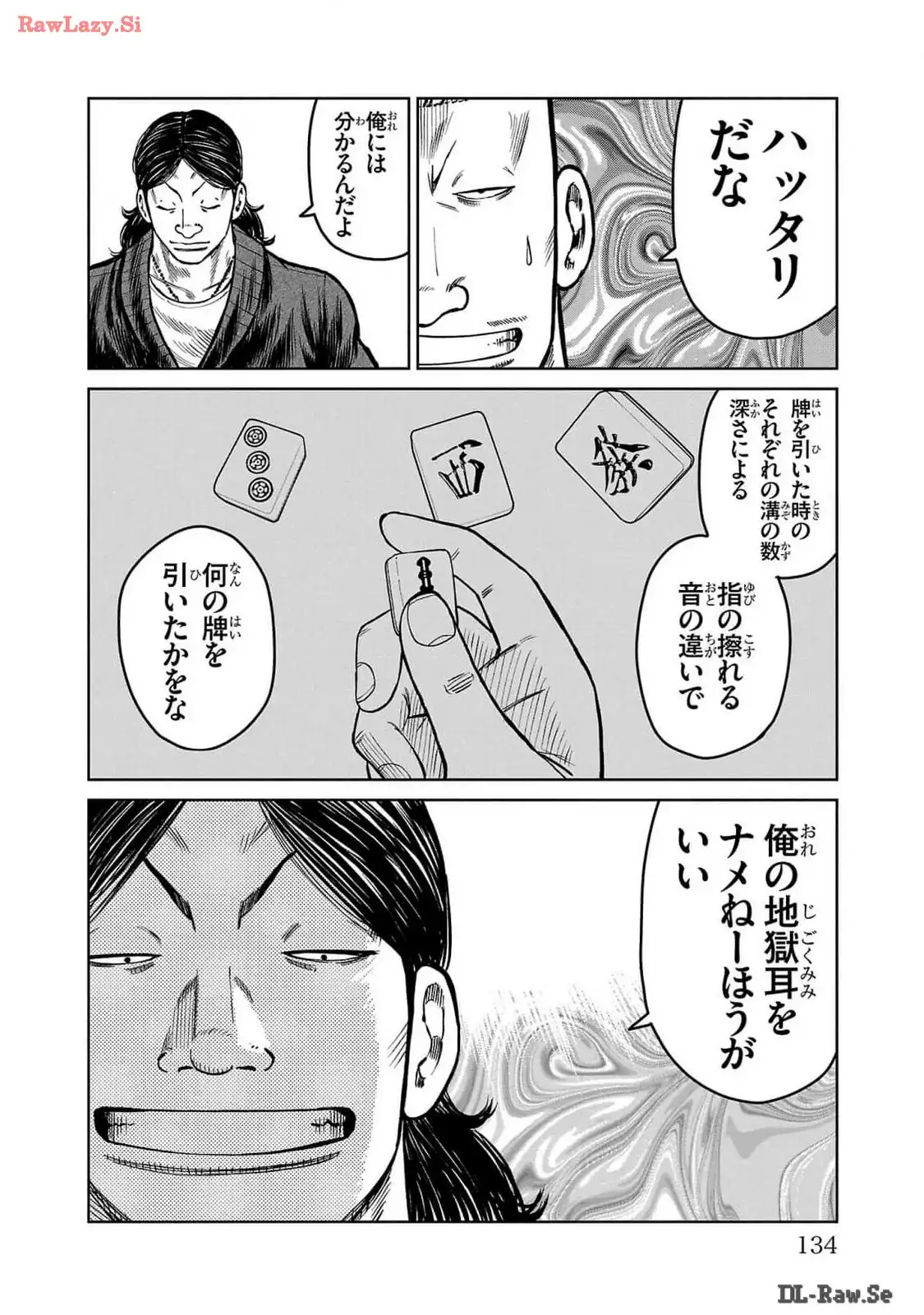 P38
