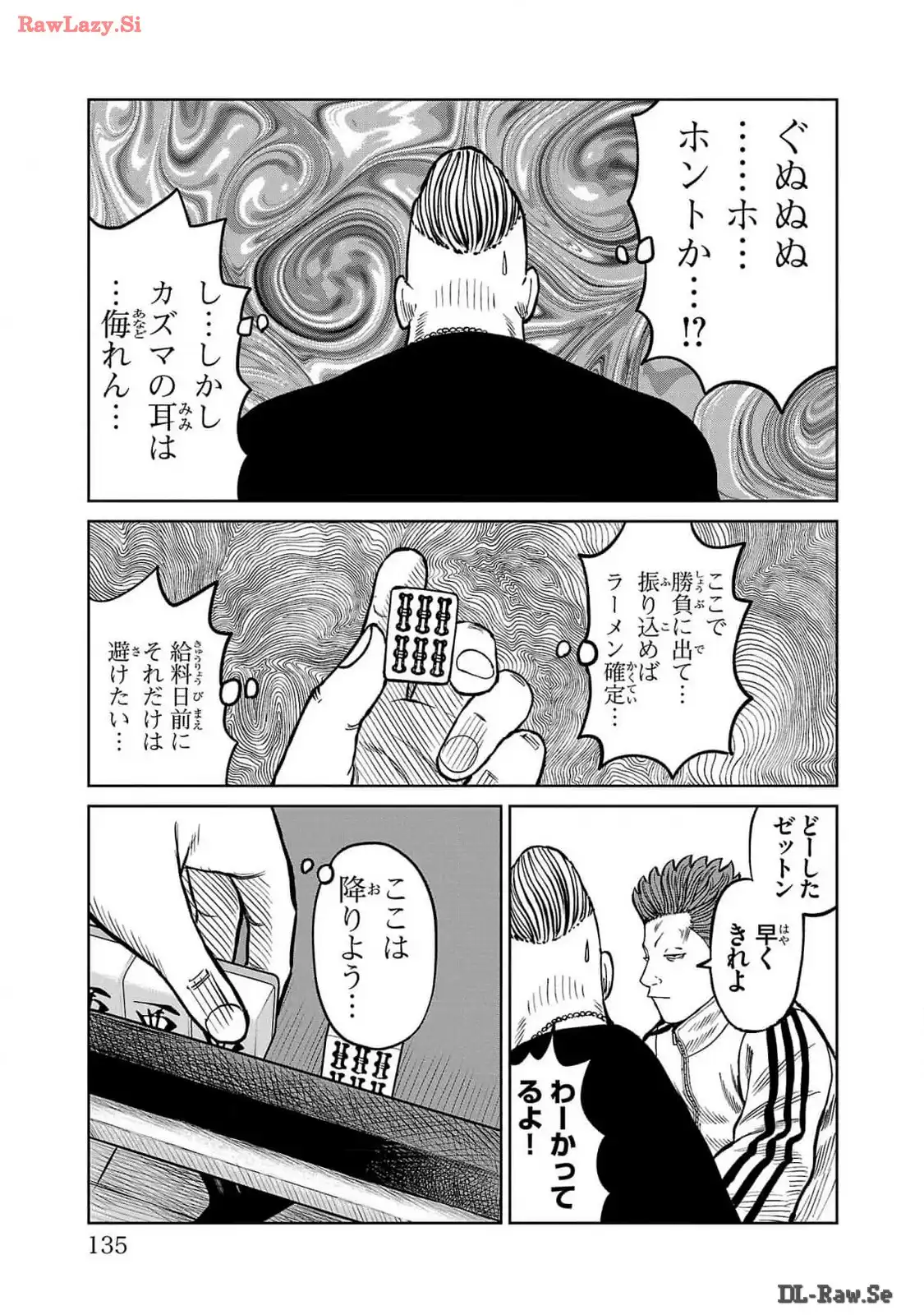 P39
