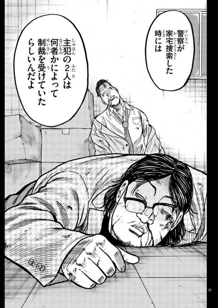 P27