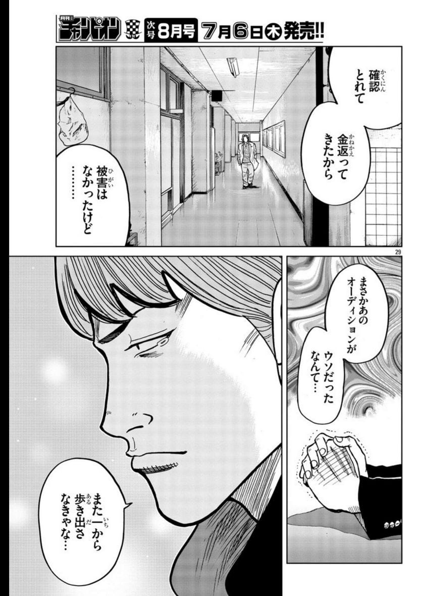 P29