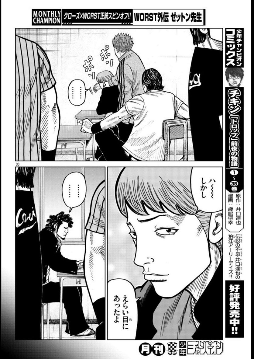 P30