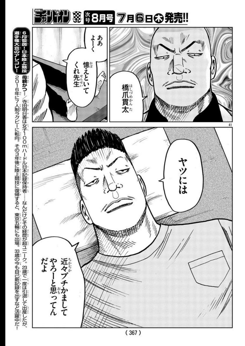 P41