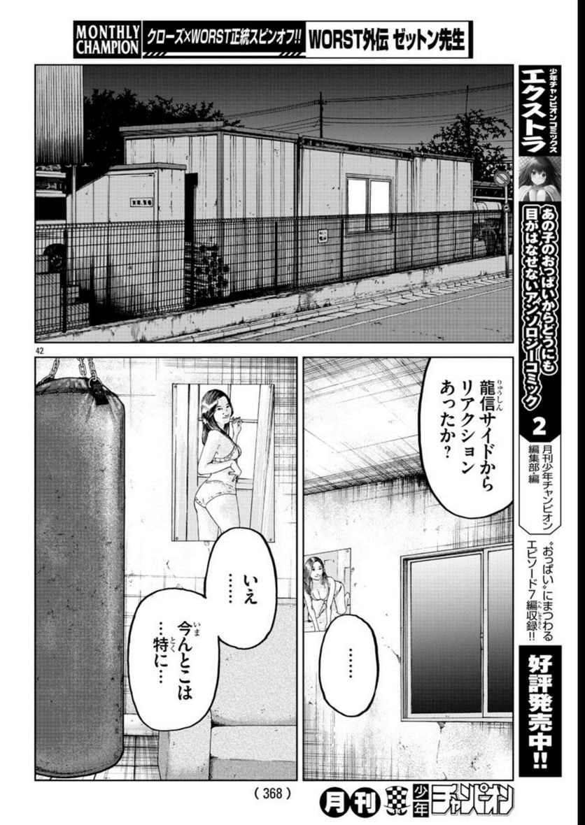 P42