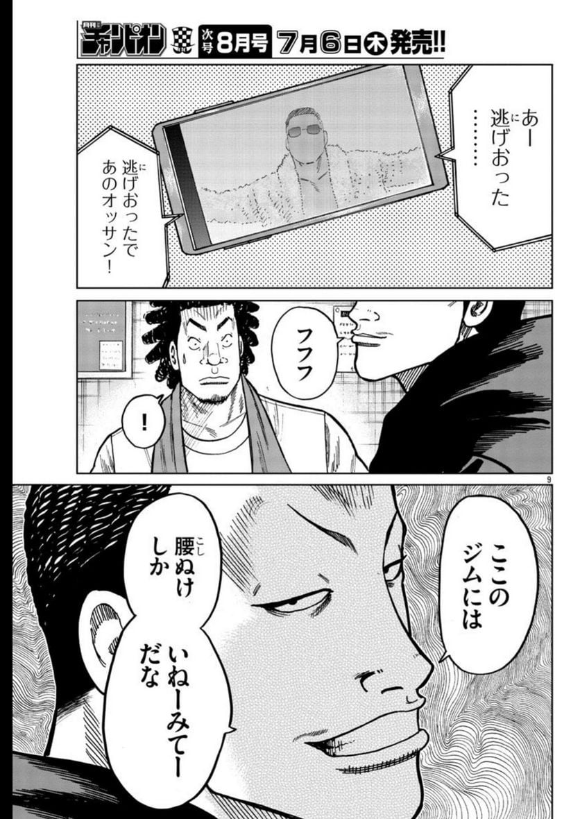P9