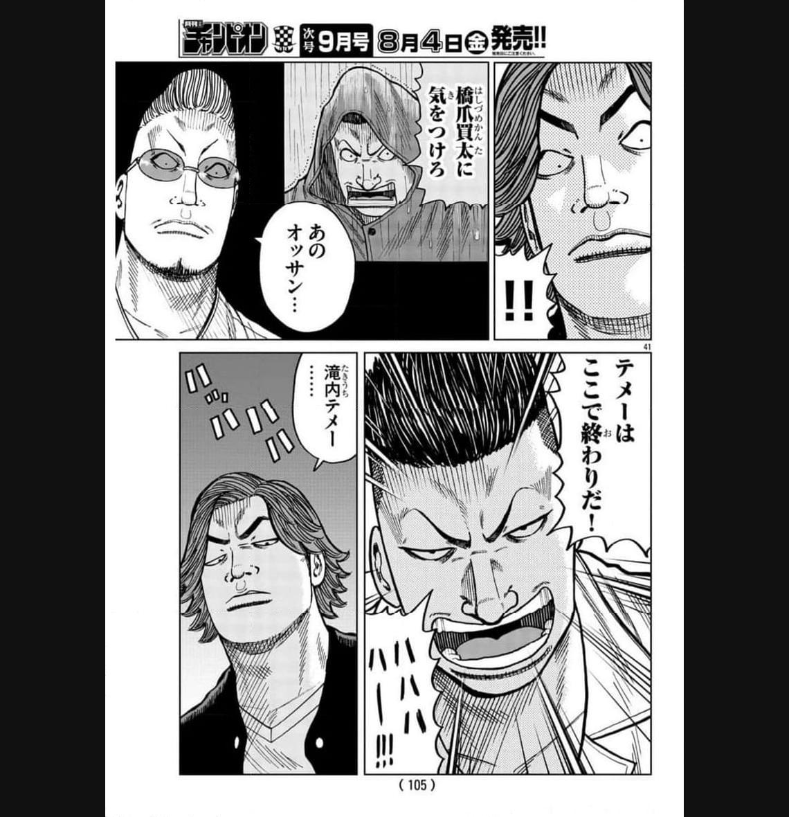 P41