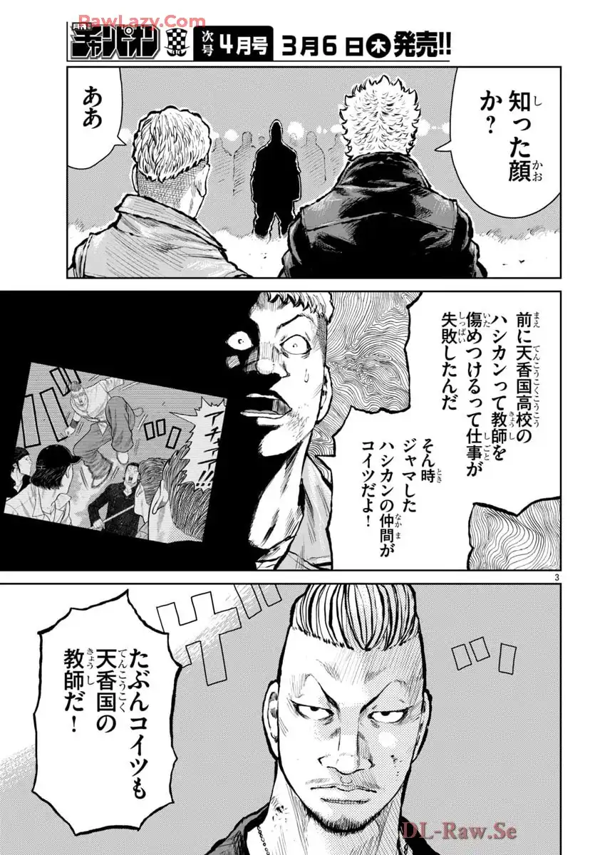P3