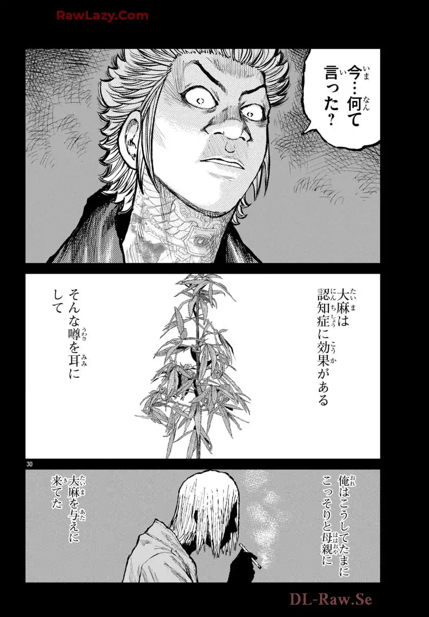P30