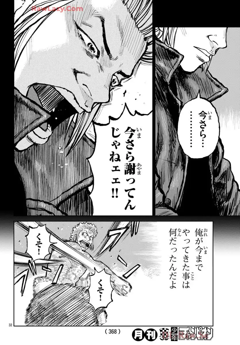 P32