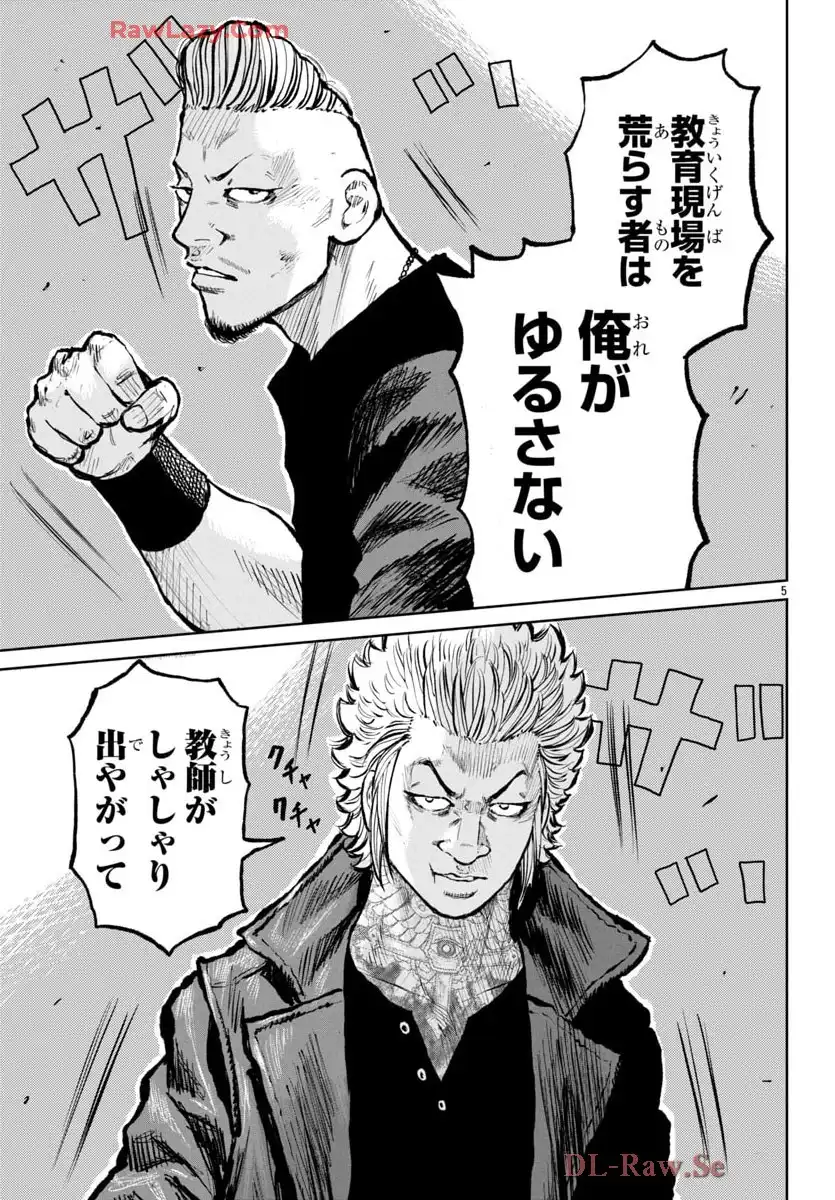 P5