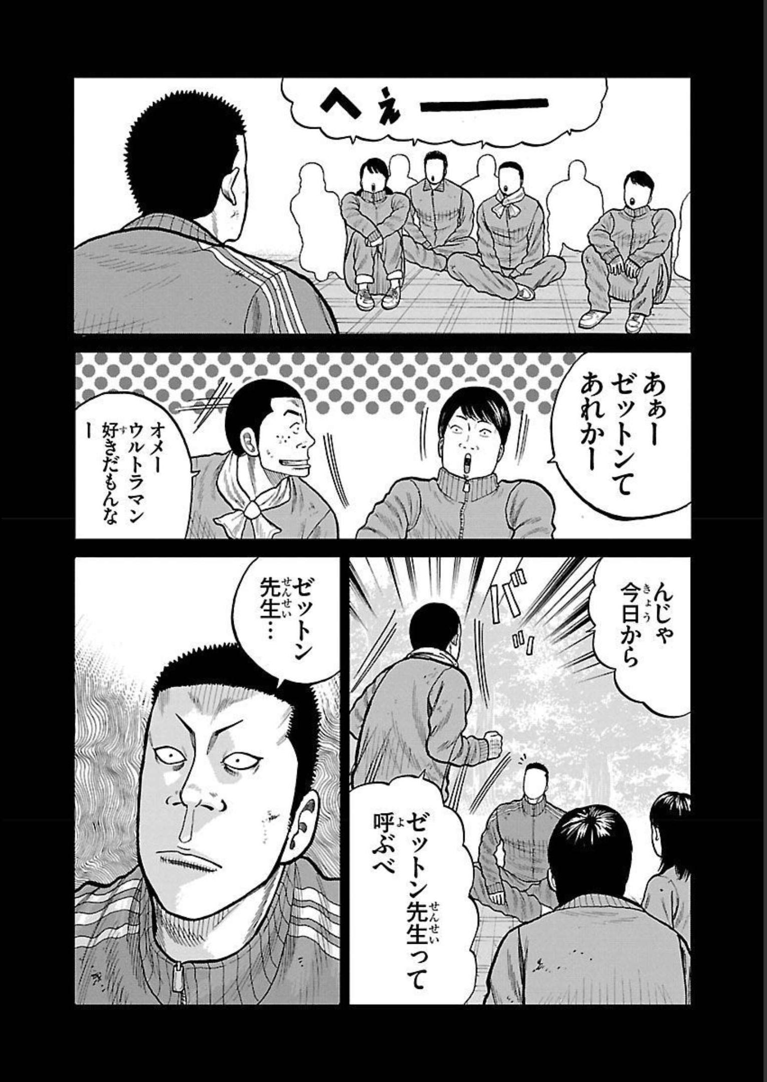P25