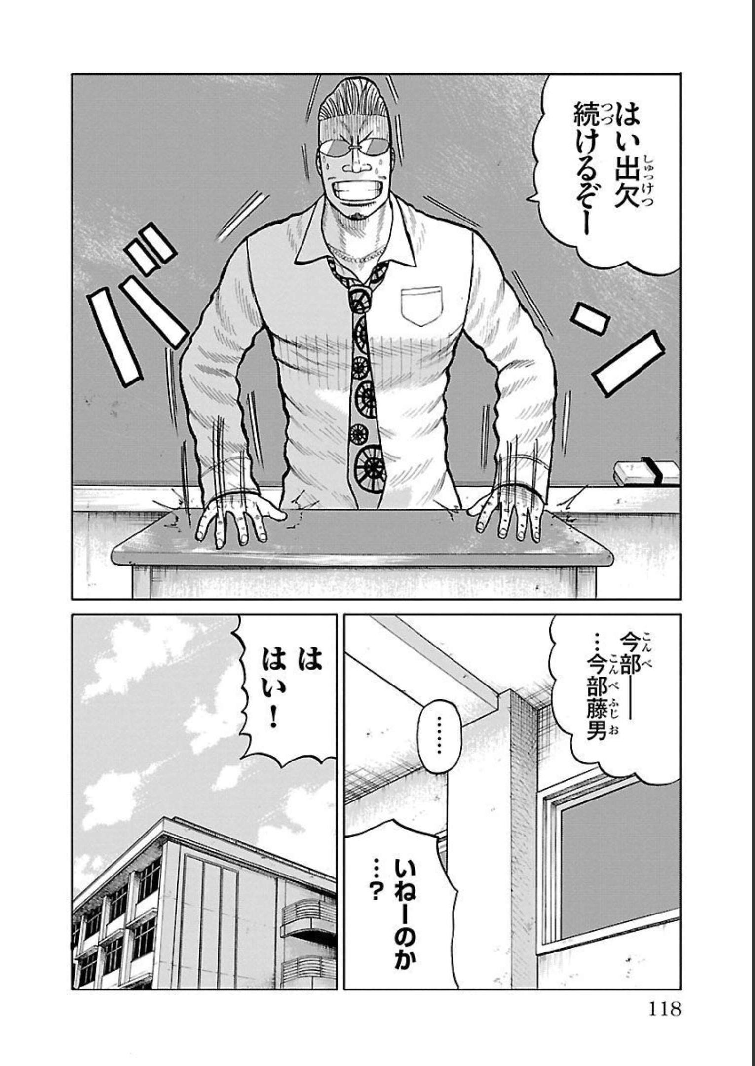 P49
