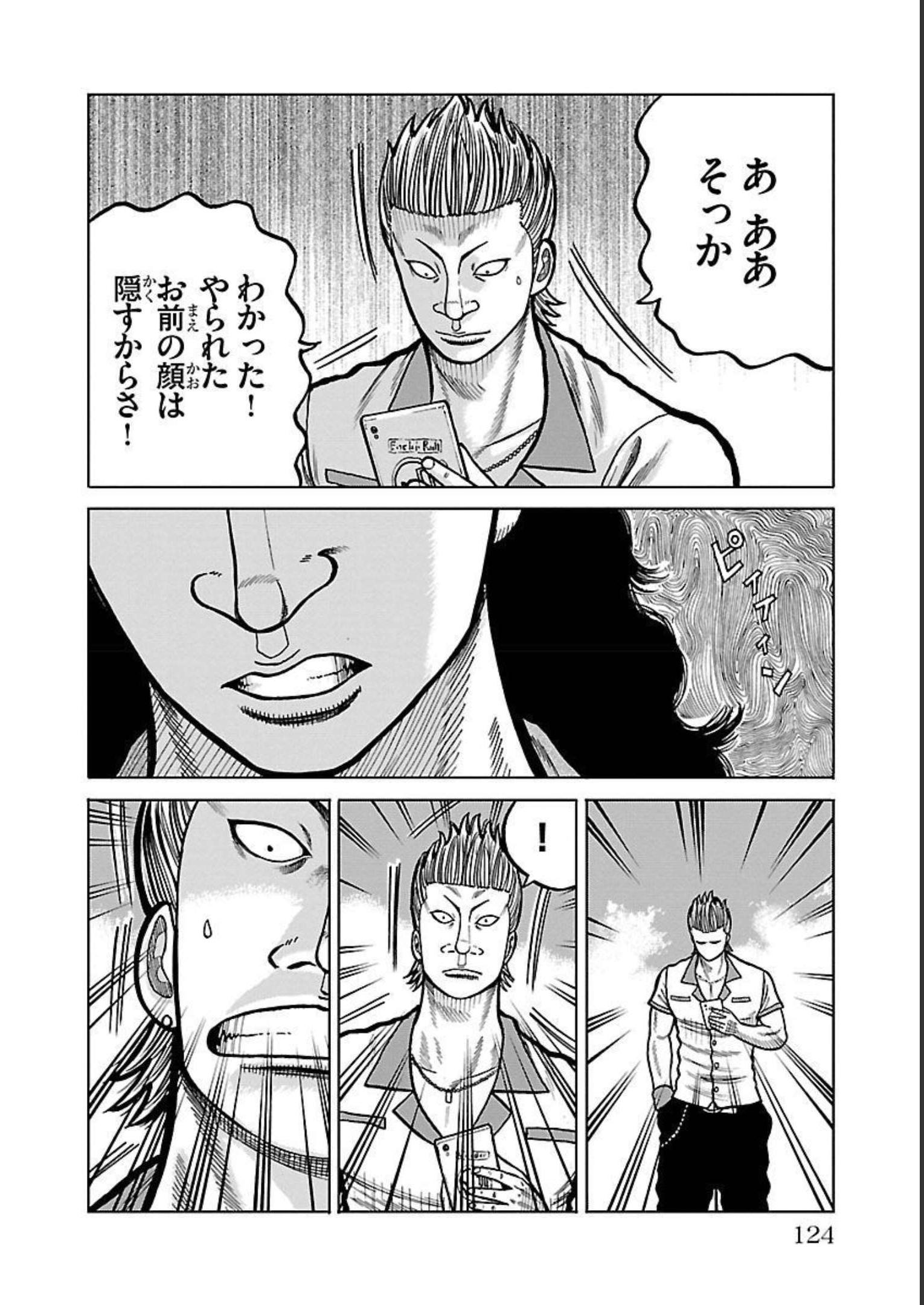 P55