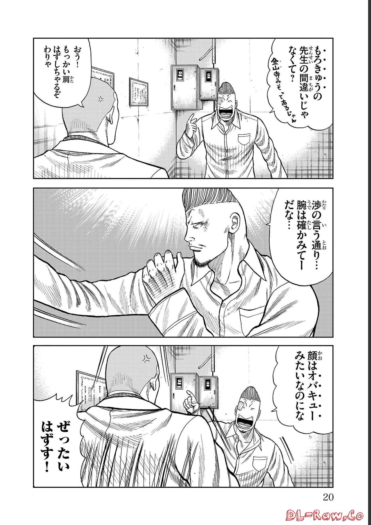P16