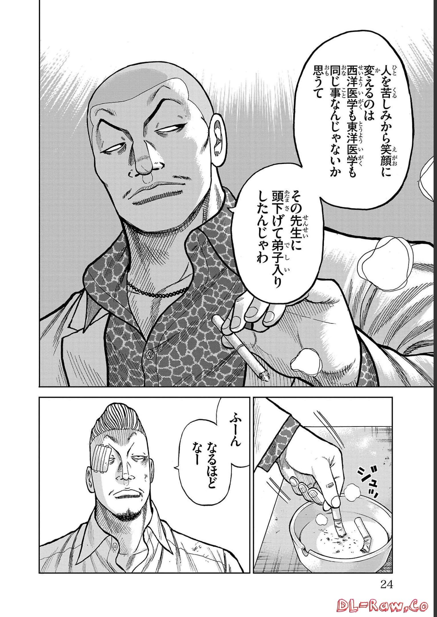 P20