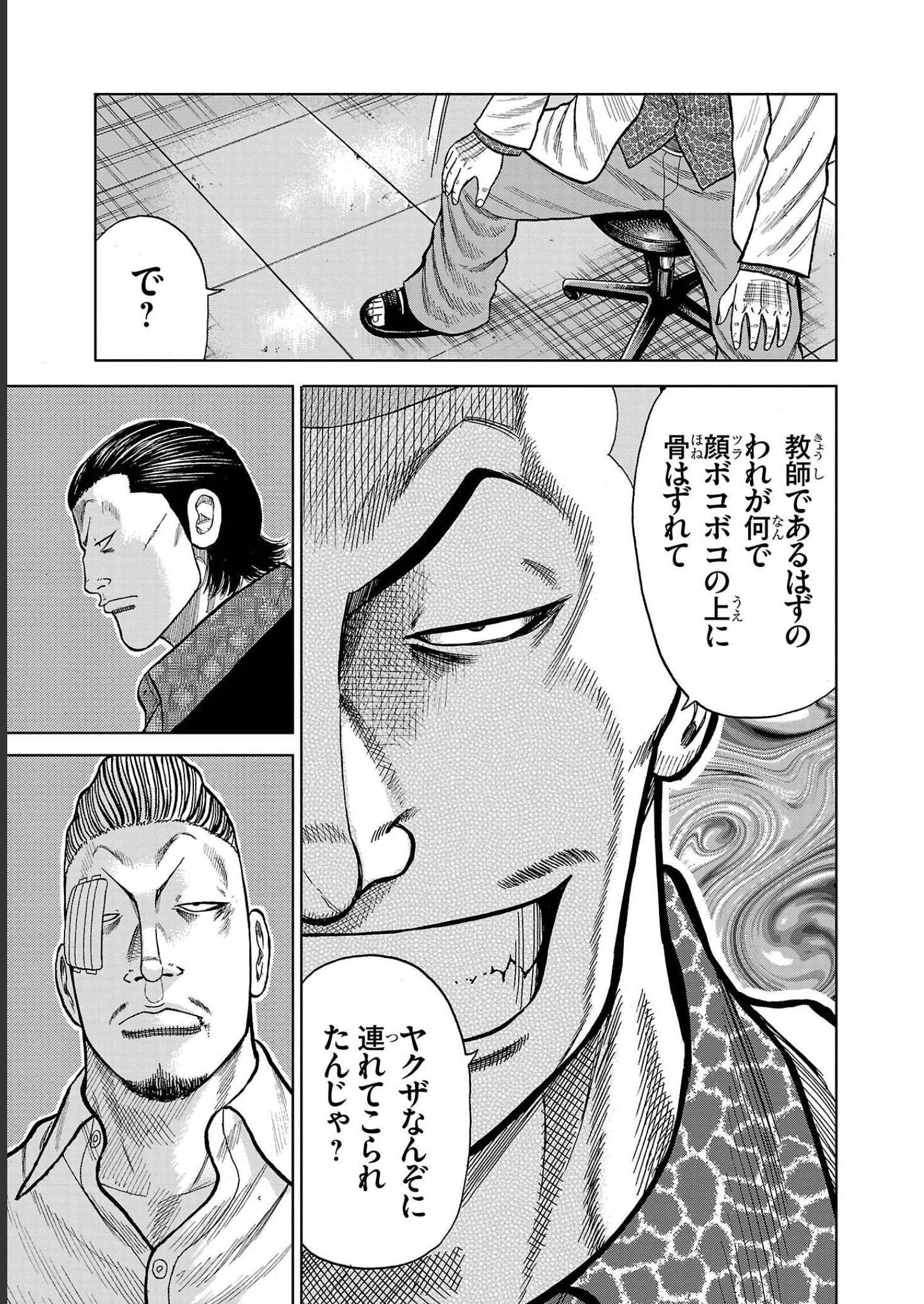 P21