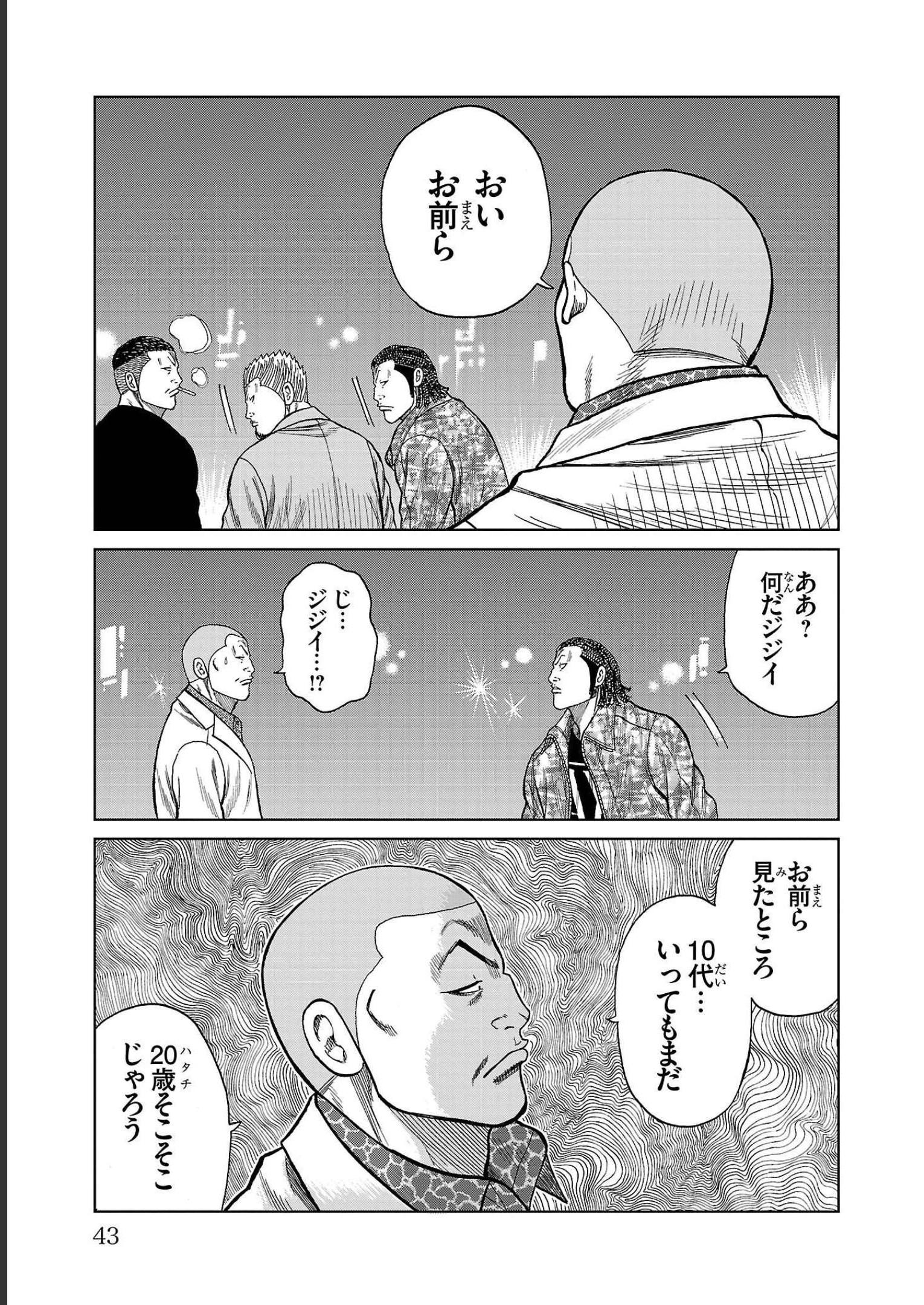 P39