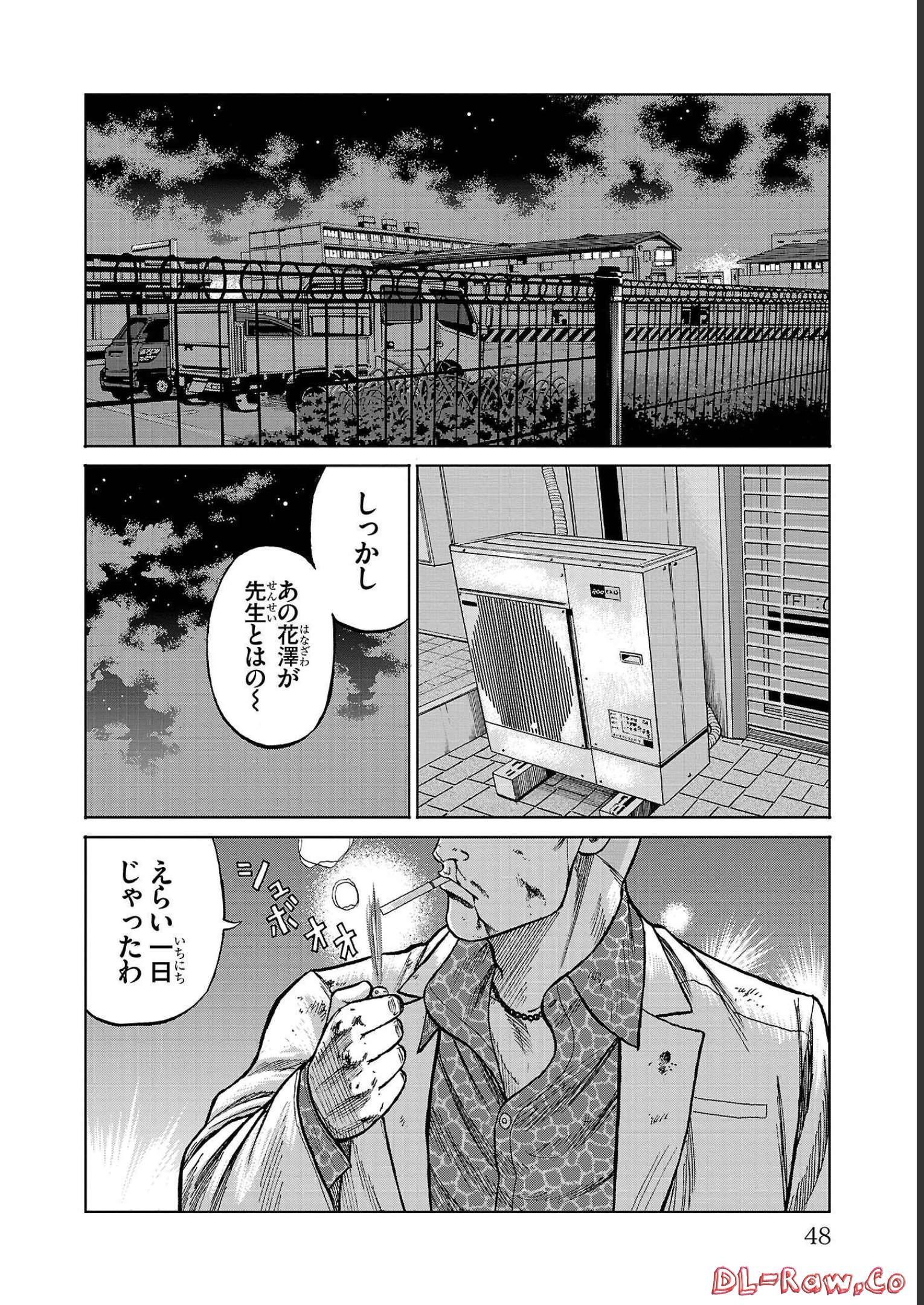 P44