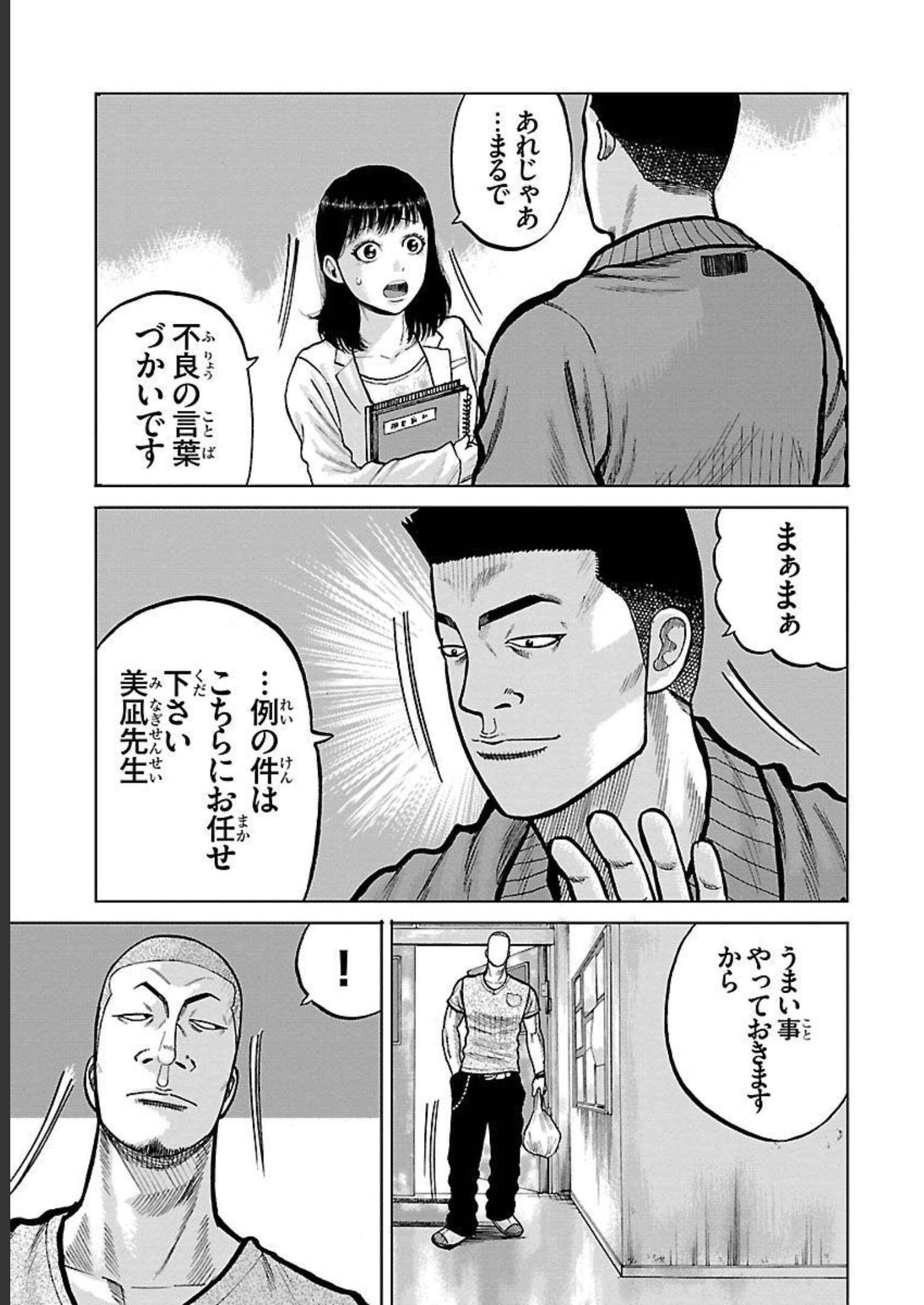P33