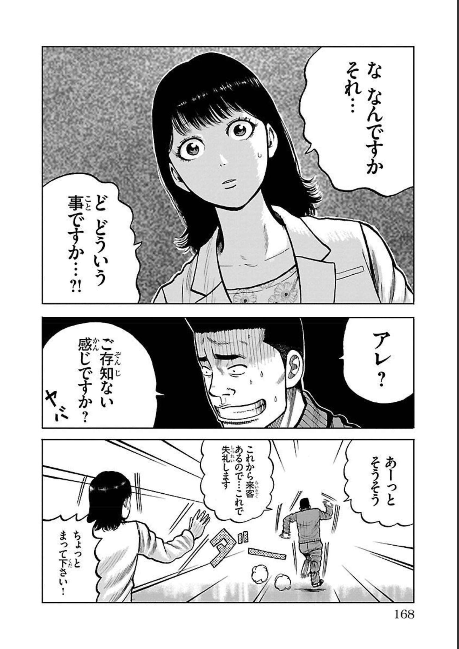 P36
