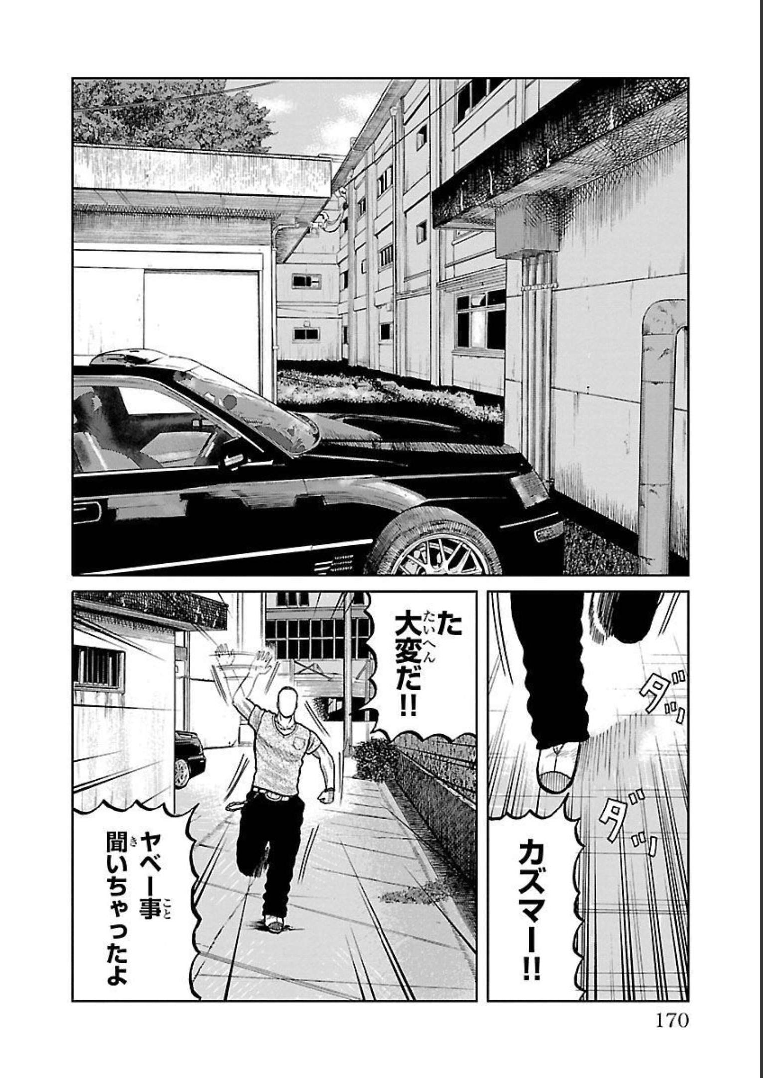 P38