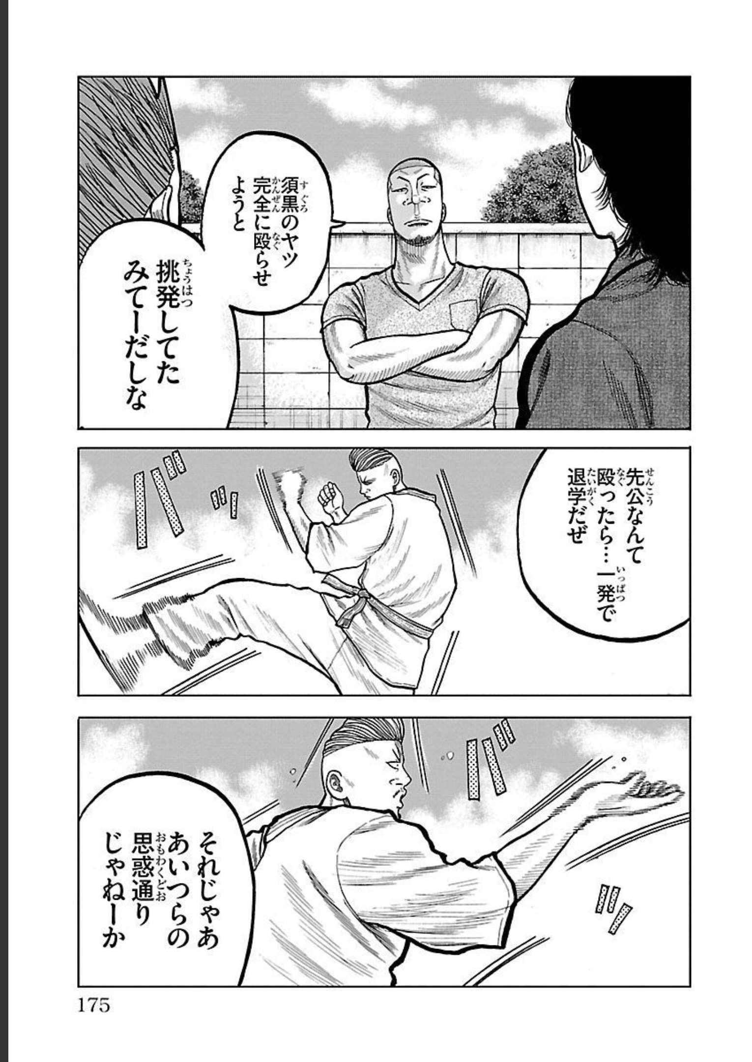 P43