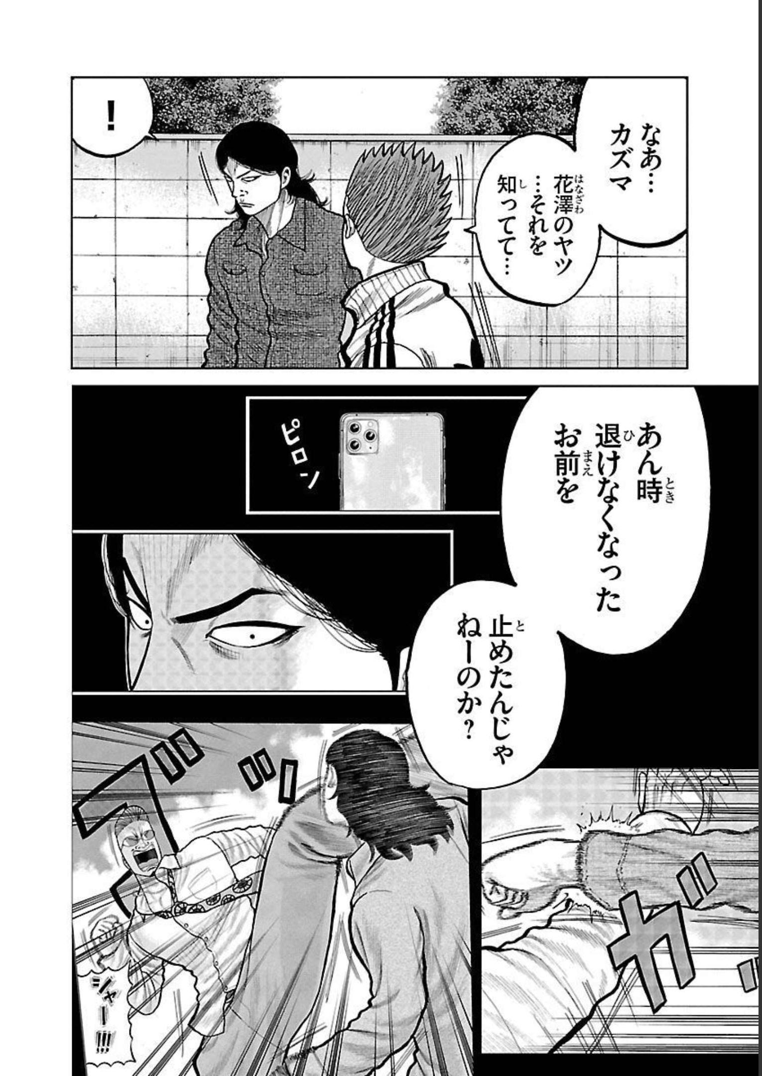 P44