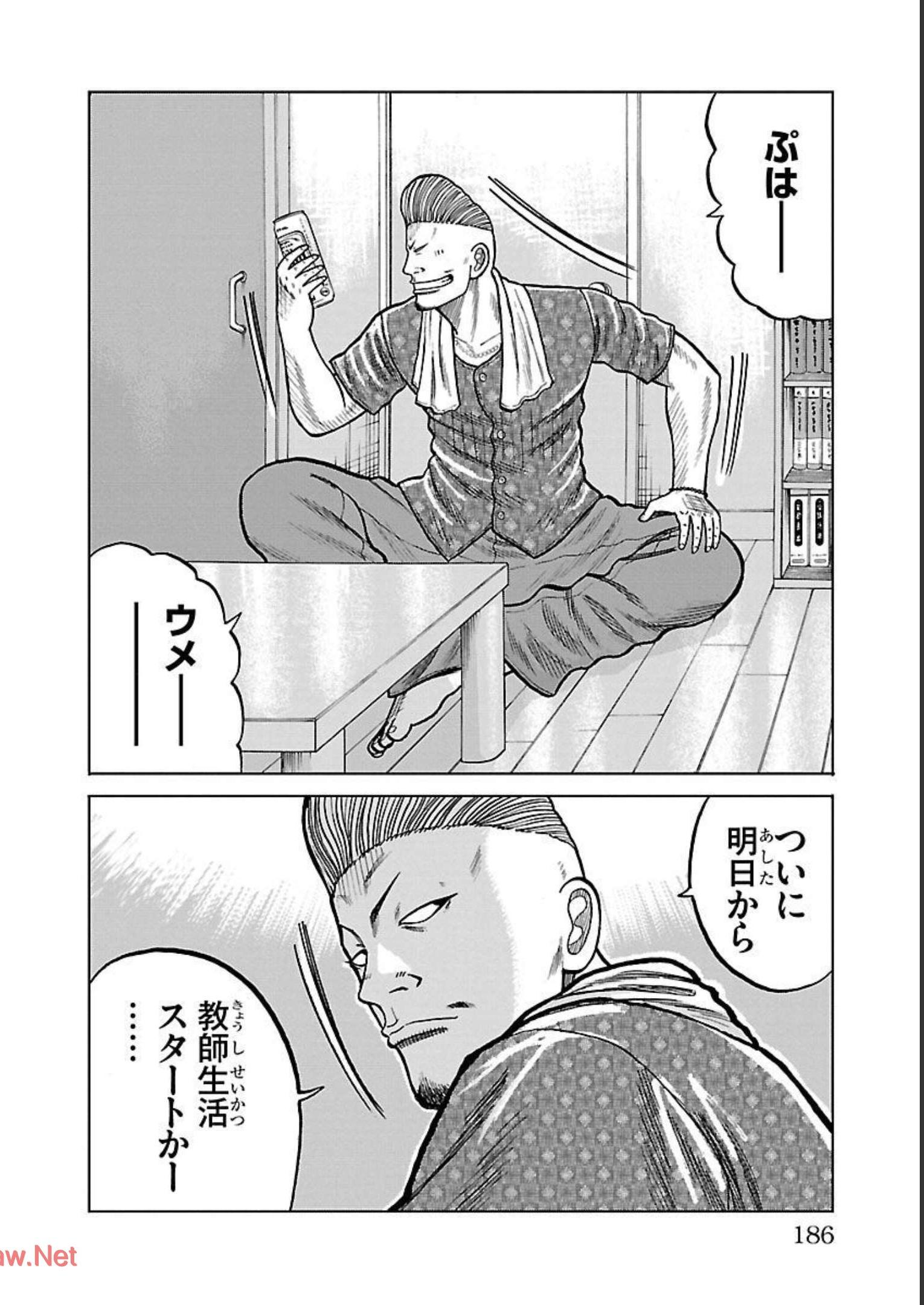 P54