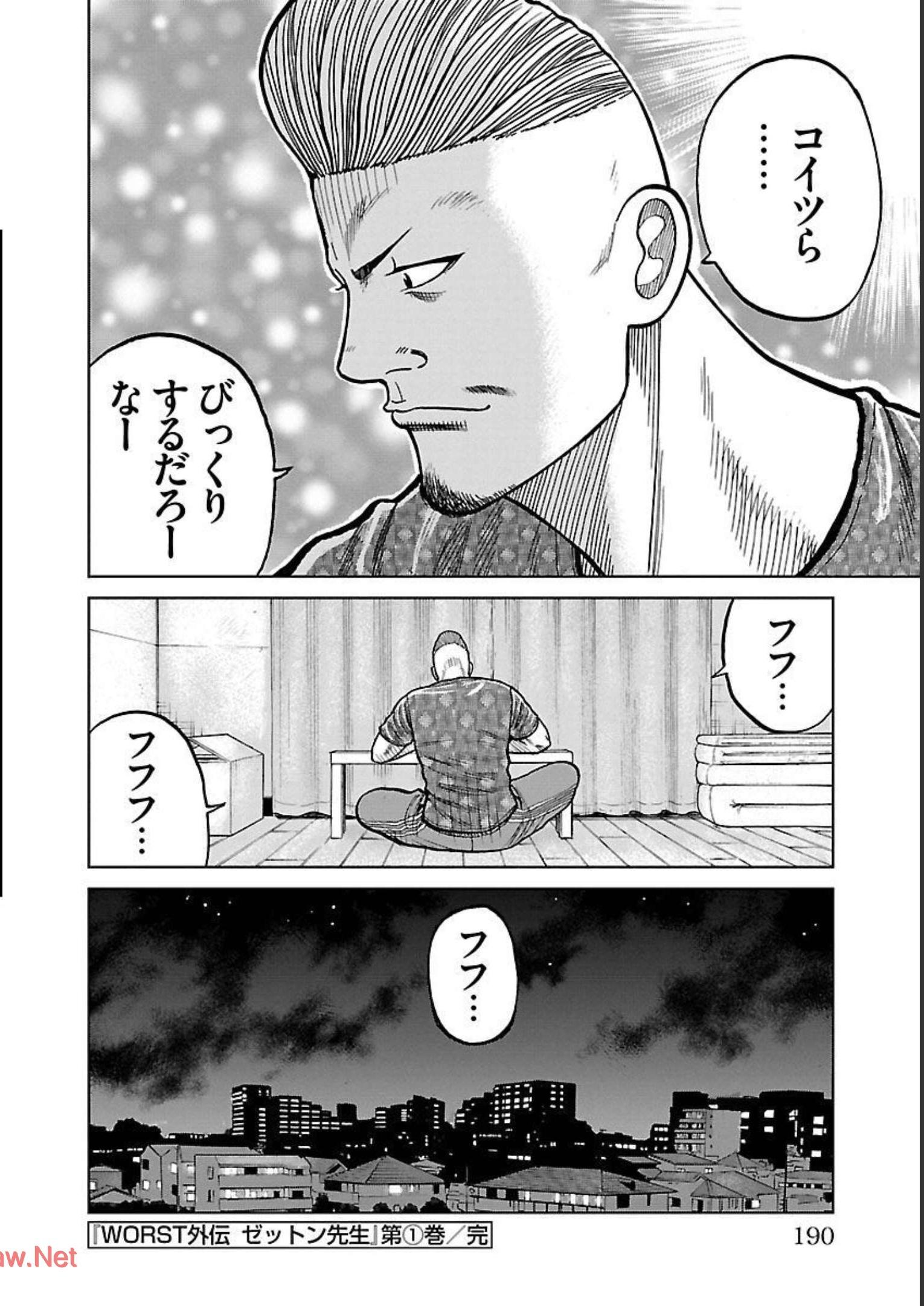 P58