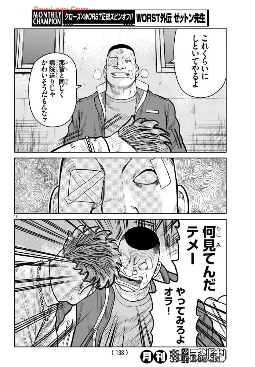 P16