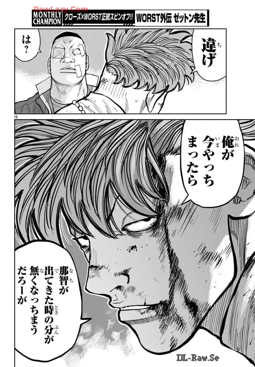 P18