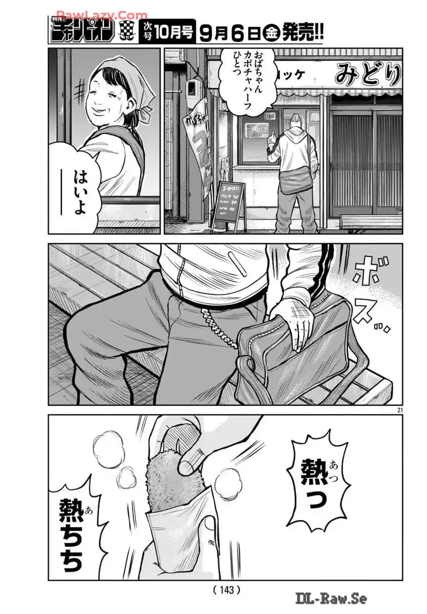 P21