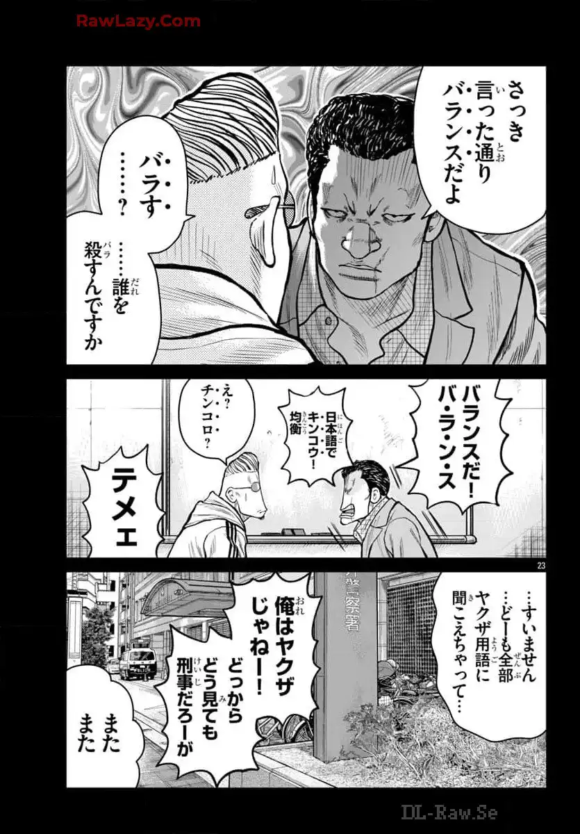 P23
