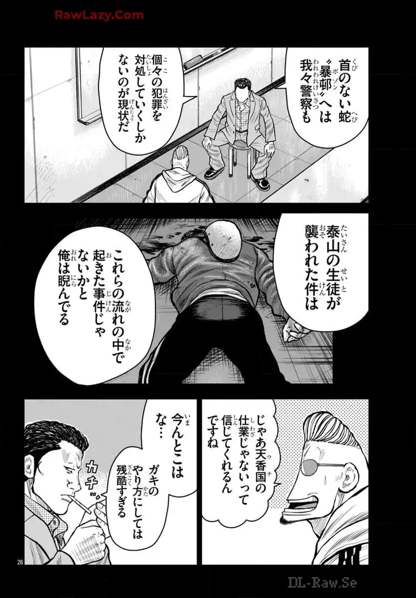 P26