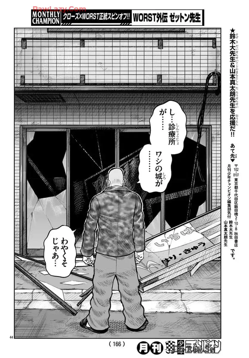 P44