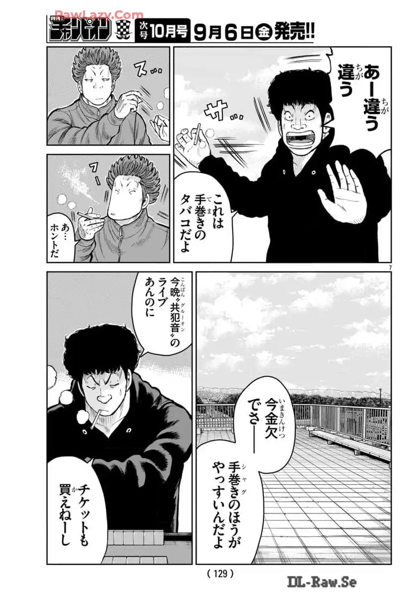P7