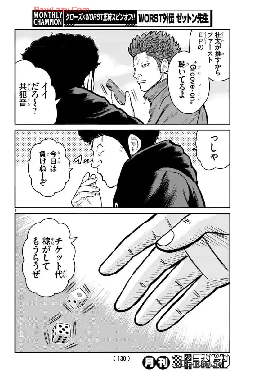 P8