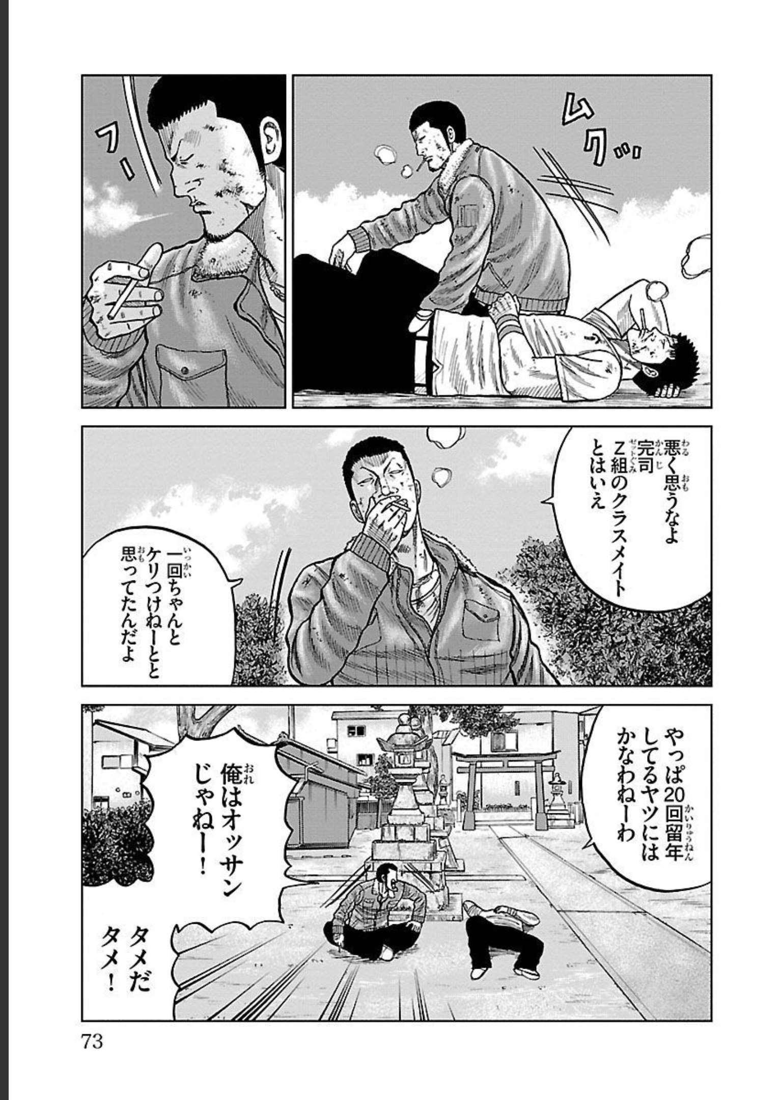 P22